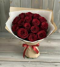 Букет Блистательный в Шамилькале